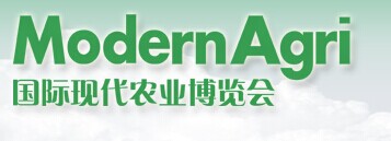 展会标题图片：2016上海国际现代农业博览会